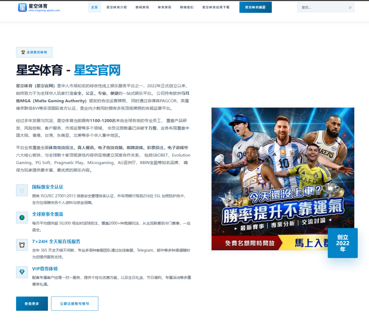 马竞复盘格列兹曼回撤组织如何全面激活锋线进攻体系